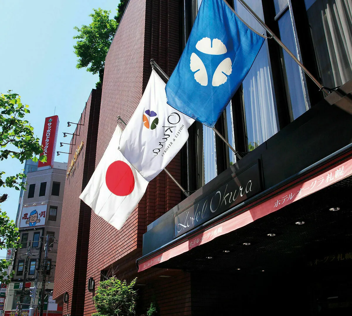 Hotel Okura Sapporo